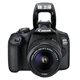 Image Aparat foto Canon EOS 2000D & EF-S 18-55mm II Black