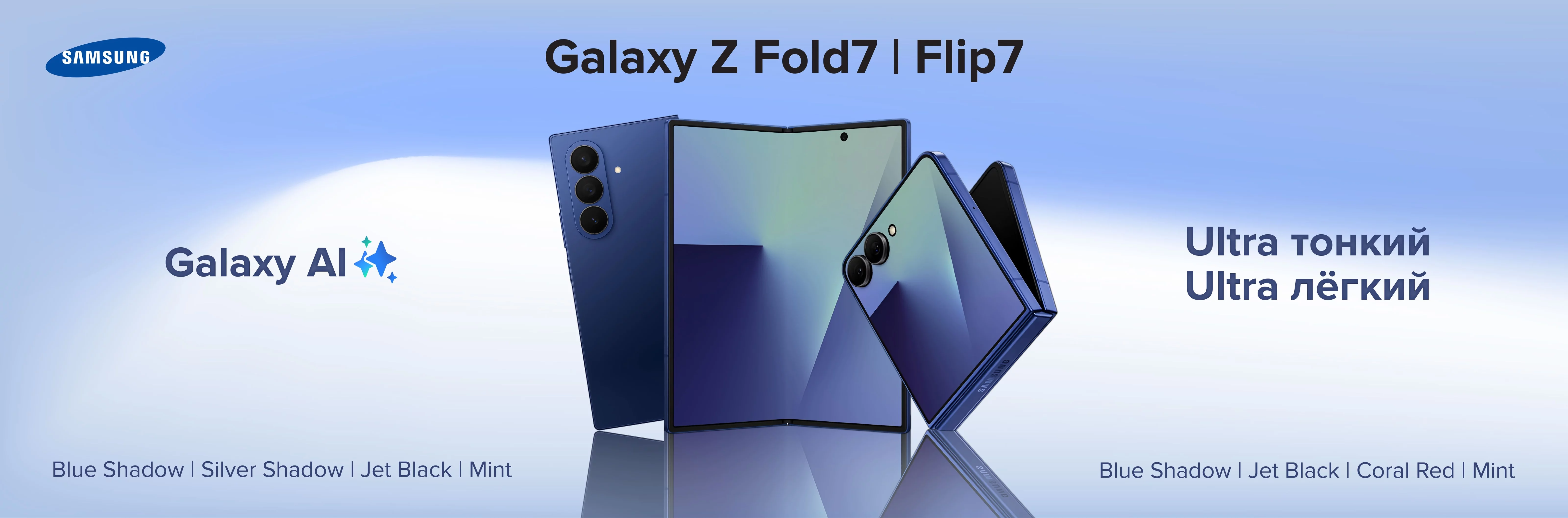 fold-flip-7