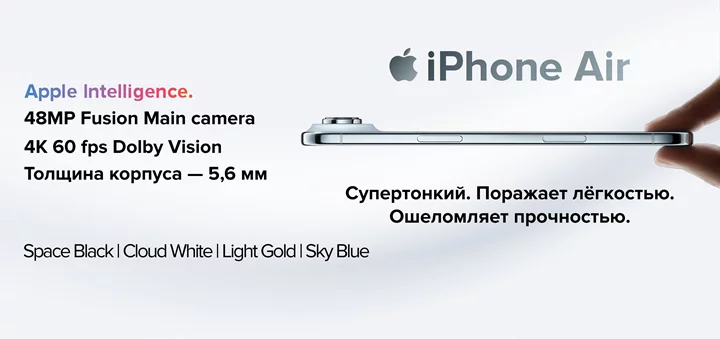 iphone-air