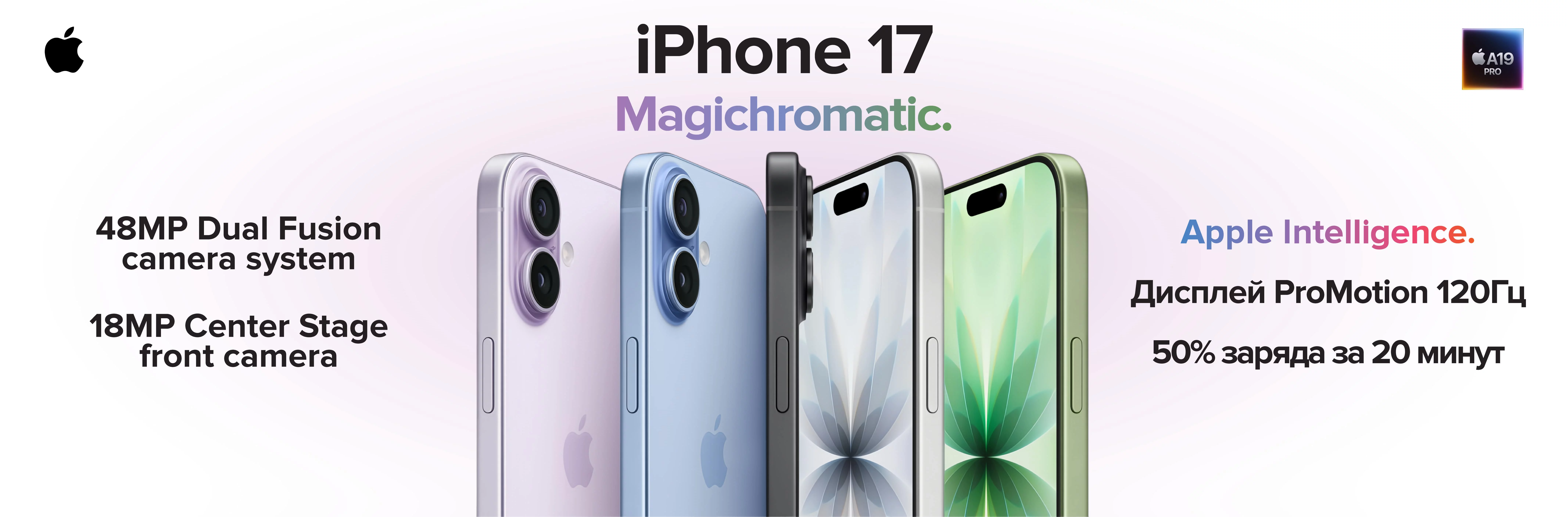 iphone-17