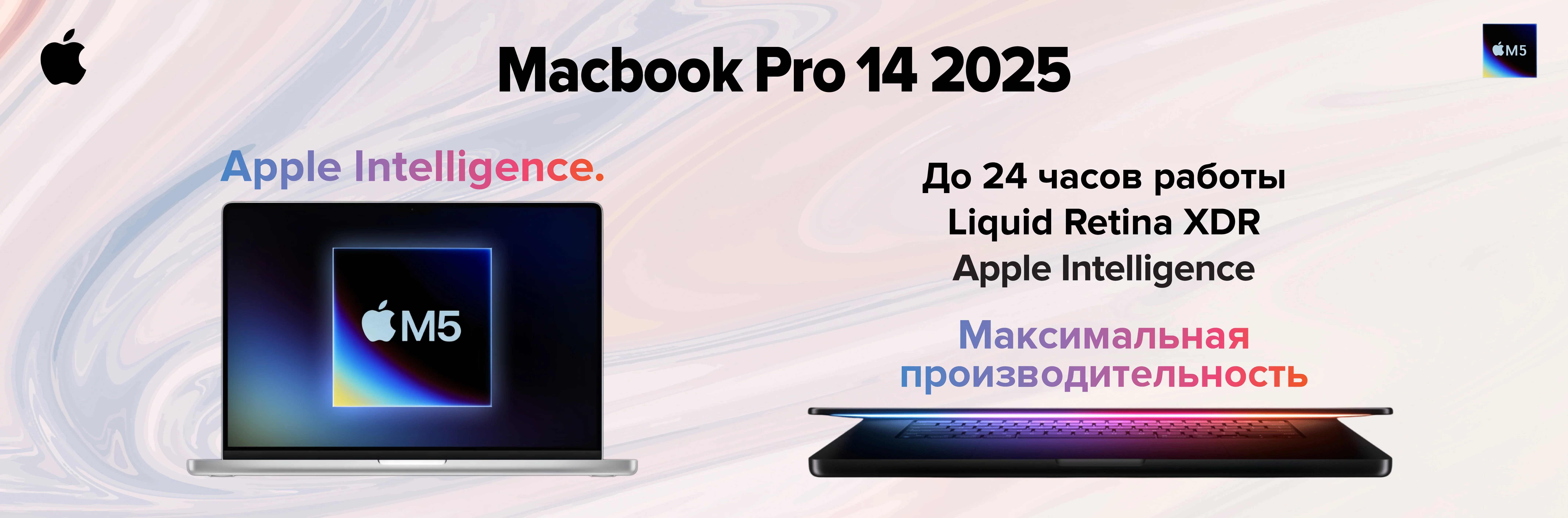 macbook-20256