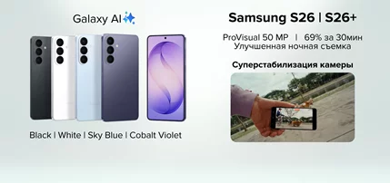 samsung-s26-plus