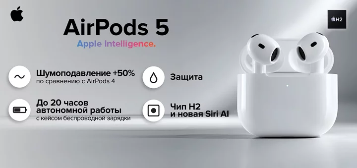 airpods-5
