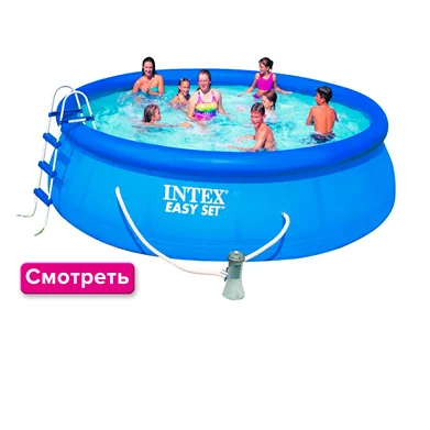 Image Piscine gonflabile