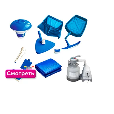 Image Echipamente si accesorii pentru piscine