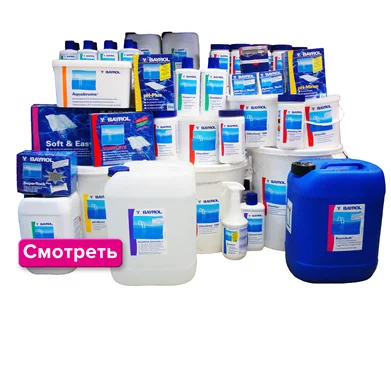 Image Chimie pentru piscină