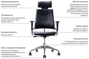 Image Кресло Nowy Styl Hip Hop (Black)