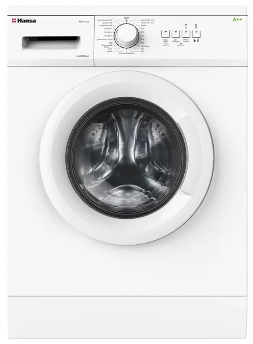 Image Hansa WHE 1041