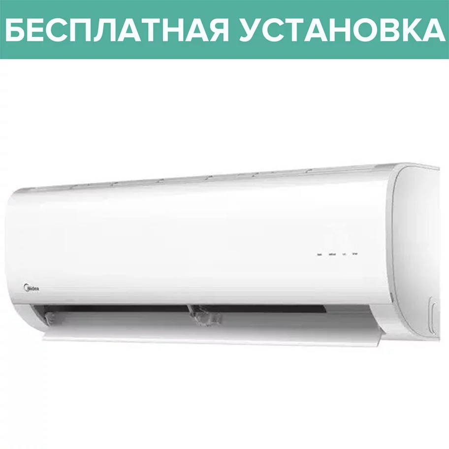 Image Кондиционер Perfetto MD18000