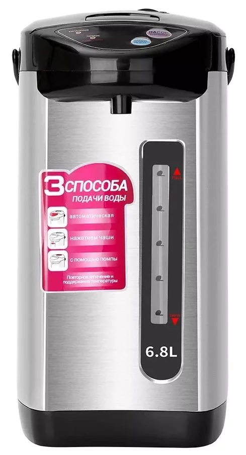 Image Термопот RAF R.7905