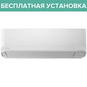 Image Кондиционер Toshiba RAS-18J2KVG-EE/ RAS-18J2AVG-EE