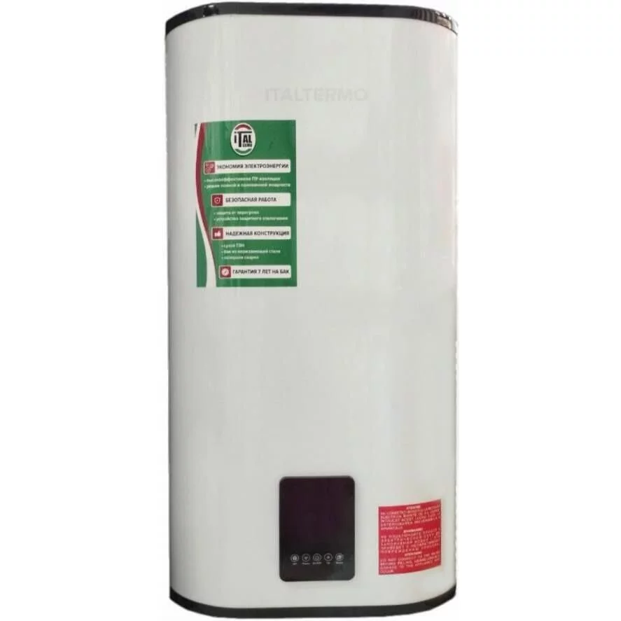 Boiler electric Italtermo EWH50-B18D Wi-Fi (RCD) 50