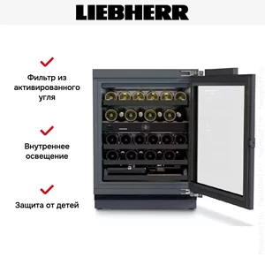 Image Frigider pentru vinuri LIEBHERR UWpri 3662
