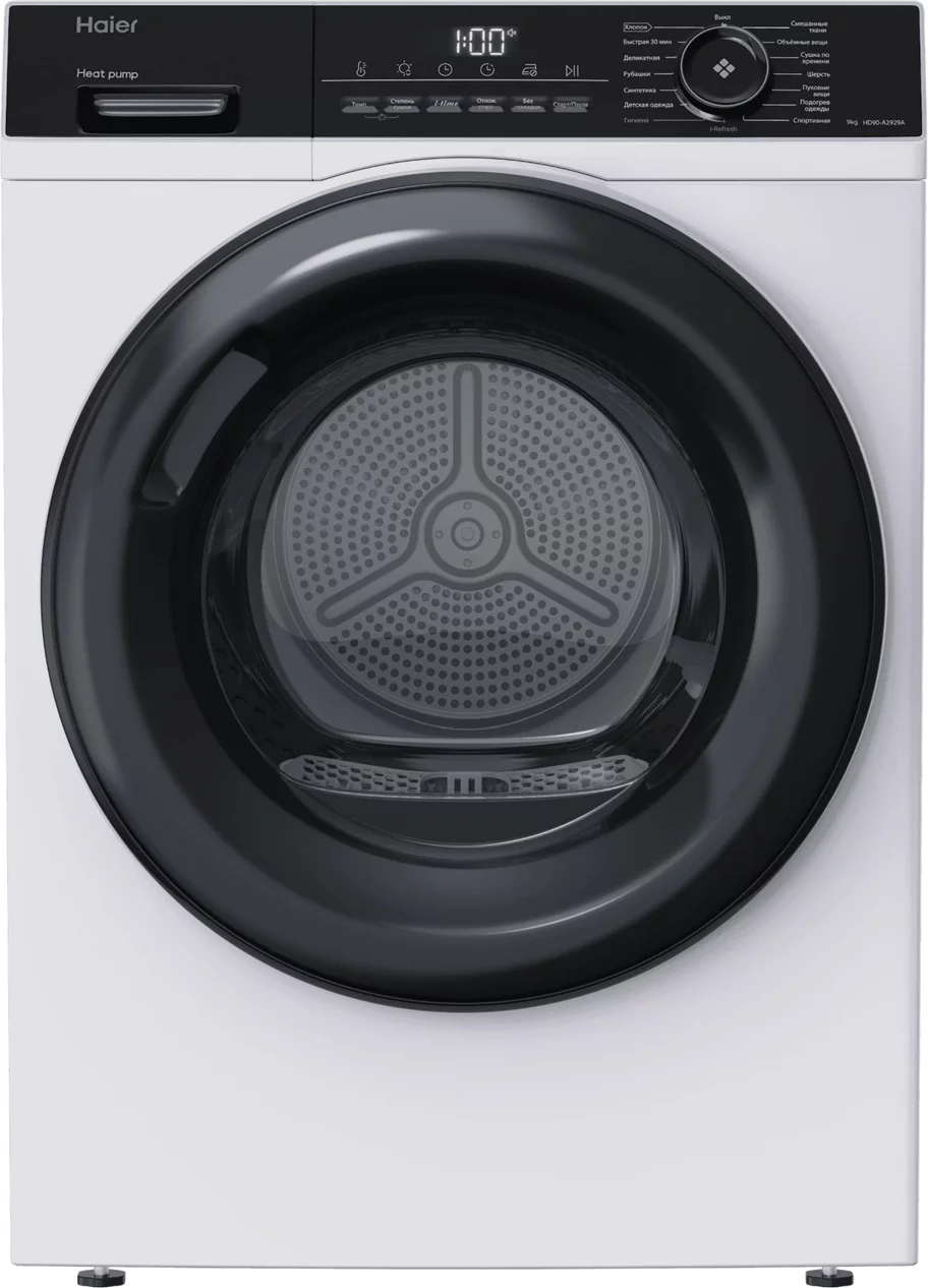 Image Mașină de uscat HAIER HD90-A2939-S