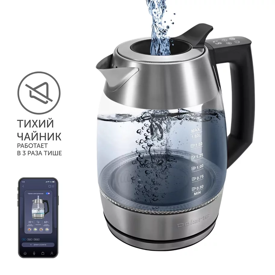 Image Fierbător de apă Polaris 1841CGLD WIFI IQ Home