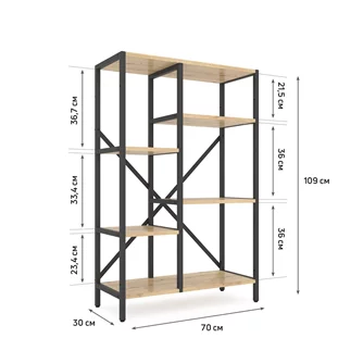 Стеллаж Nex Loft Cascade 1090x700x300 mm, 5 полок, Antracite / Oak Artisan