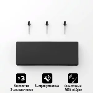 Image Vârfuri pentru stylus BOOX InkSpire Plus