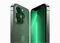 Image Мобильный телефон iPhone 13 Pro Max 256GB Green