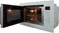 Image Cuptor cu microunde încorporat Gunter&Hauer EOK 25 WH