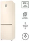 Image Холодильник Samsung RB36T674FEL/UA