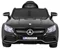 Image Электромобиль Ramiz Mercedes Benz C63 AMG Black