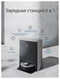 Image Робот пылесос Ecovacs DeeBot X1 Omni