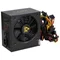 Image Блок питания Chieftec CORE BBS-700S 700W