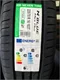 Image Anvelope NEXEN N`Blue HD Plus 225/70 R16 103T TL
