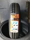 Image Anvelope TRACMAX X Privilo TX-2 135/70 R15 70T TL