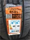 Image Шины TRACMAX X Privilo RS-01+ 265/45 R20 108Y XL MFS