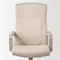 Image Fotoliu de birou Ikea Millberget Murum Bej