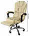 Image Fotoliu de birou Malatec 23287 Cream