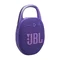 Image Портативная колонка JBL Clip 5 Purple