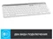 Image Tastatura Logitech K580 Slim White