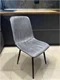 Image Scaun de bucatarie Yasen С 2301 HLR-22 (Grey)