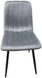 Image Scaun de bucatarie Yasen С 2301 HLR-22 (Grey)