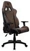 Image Scaun Gaming Arozzi Avanti Soft Fabric Brown