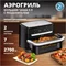 Image Аэрофритюрница TEFAL EY922DE0