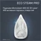 Image Парогенератор ROWENTA Eco Steam DG9621F0