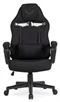 Image Игровое кресло Mebel Elite Vidal Black