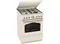 Image Газовая плита Gorenje GKS6C71CLI