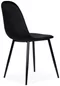 Image Set de scaune Modern Home J933 Black