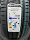Image Шина Continental PremiumContact 7 225/55R17 101Y XL