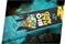 Image Самокат Soke Go 1541-801109 Turquoise