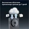 Image Умный видеозвонокAqara Smart Video Doorbell G4 SVD-C03