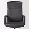 Image Кресло Ikea Millberget/Murum Черный