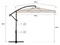 Image Садовый зонт FunFit Garden 3051 Cream