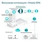 Image Точка доступа TP-LINK EAP610-Outdoor