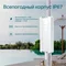 Image Точка доступа TP-LINK EAP610-Outdoor