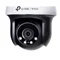 Image Cameră video TP-Link VIGI C540 White